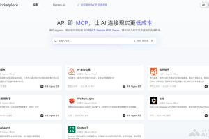 Higress MCP – 今日投资推出的MCP市场