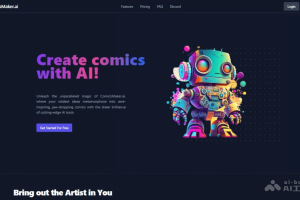 ComicsMaker – 在线AI漫画创作平台，支持多功能创作多风格高清画质