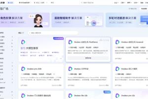 豆包PixelDance – 字节跳动推出的AI视频生成大模型，基于DiT结构