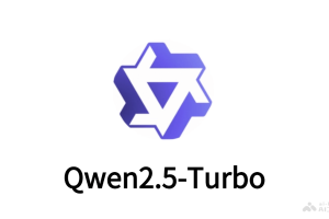 Qwen2.5-Turbo – 阿里推出的长文本模型，支持上下文长度1M tokens