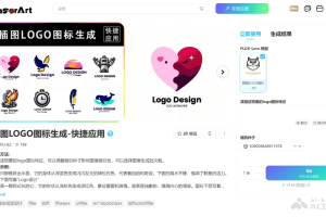 吐司AI LOGO – 吐司TusiArt推出的插图 LOGO 生成工具
