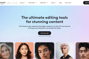 Facetune – AI照片和视频编辑应用，几秒内生成专业头像照