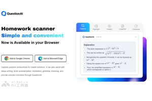 Question AI – 作业帮推出的 AI 学习助手应用