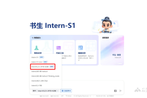InternVL3.5 – 上海AI Lab开源的多模态大模型