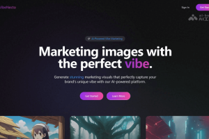 VibeNecto – AI营销视觉生成平台，快速生成定制化视觉素材