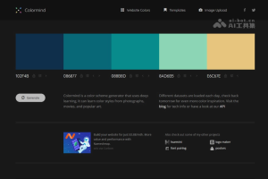 Colormind – 自动生成配色方案的在线AI工具