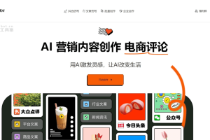 灵境AI – AI内容生成平台，提供文案、图片、视频创作等多种AI功能