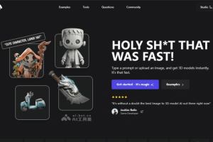 3D AI Studio – AI 3D模型生成工具，支持文本、图像生成带逼真纹理的3D模型
