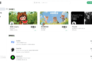 观猹 – 特工宇宙推出的AI产品点评网站，Product Hunt平替