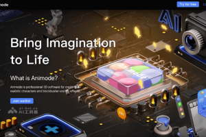 Animode – 阿里推出的AI动漫视频创作工具