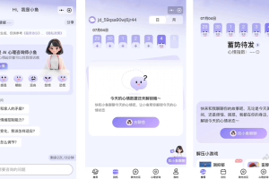 聊愈小宇宙 – 京东健康推出的AI心理陪伴应用