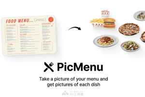 PicMenu – AI菜单可视化工具，上传菜单图片自动提取菜品信息生成展示图