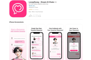 LoveyDovey – AI社交应用，与自定义角色进行实时对话