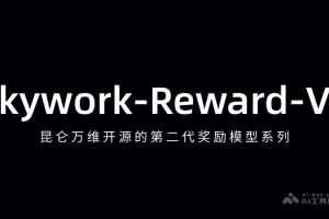 Skywork-Reward-V2 – 昆仑万维开源的第二代奖励模型系列