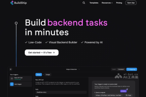 BuildShip – 低代码可视化AI后端开发平台