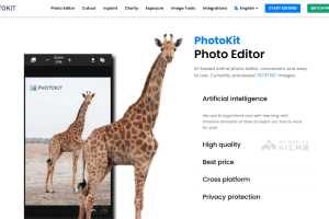 PhotoKit – AI图片编辑工具，一键识别分离主体与背景
