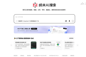 MCP万能工具箱 – 纳米AI推出的 MCP 技能集成平台