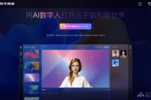 风平智能 – 提供一站式AIGC解决方案的智能平台