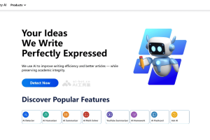 Decopy AI – 免费AI内容检测工具，精准识别AI生成的内容