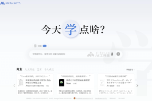 今天学点啥 – 秘塔AI推出的AI学习工具