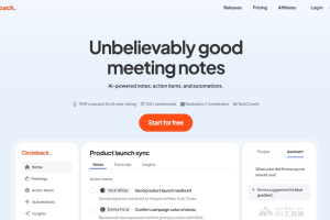 CircleBack – AI会议记录工具，自动记录、转录与总结