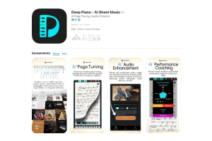 DeepPiano – 智曲科技推出的AI钢琴应用