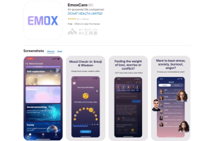 EmoxCare – AI心理咨询师，提供针对性的疗愈指导