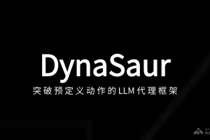DynaSaur – Adobe 推出的大语言模型代理框架