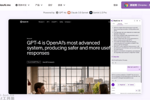 MaxAI.me – 浏览器AI扩展插件，支持阅读总结、翻译、问答