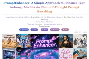 PromptEnhancer – 腾讯开源的文本到图像提示词增强框架