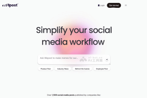 Wepost – AI社交媒体营销自动化平台，解决品牌和内容创作一致性