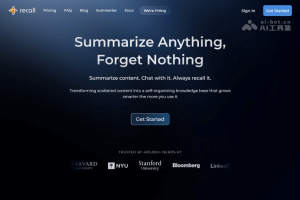 Recall – AI知识管理工具，将分散的内容转化为知识库