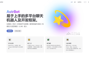 AstrBot – 开源多平台聊天机器人及开发框架