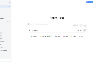10个免费的AI智能助手和聊天机器人，国内可直接使用