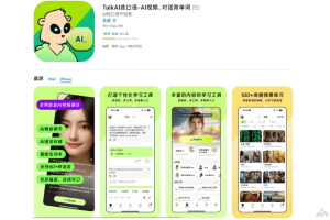Talk AI练口语 – AI语言学习应用，一对一AI外教陪聊服务