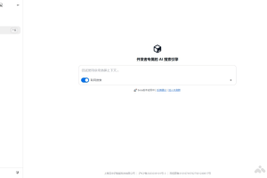 代悟 – 专为开发者打造的AI搜索引擎