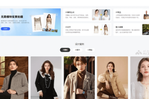 大创 – AI商拍工具，支持多功能电商AI工具和服务