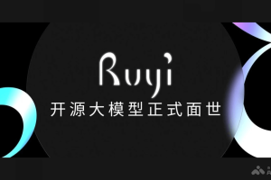 Ruyi – 图森未来推出的图生视频大模型