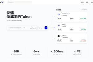 TokenPony – AI大模型资源平台，一键接入自由调用