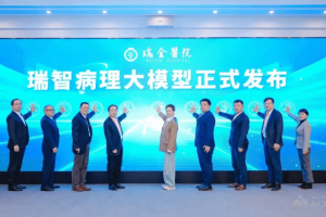 瑞智病理大模型 – 瑞金联合华为推出的多模态互动式病理大模型