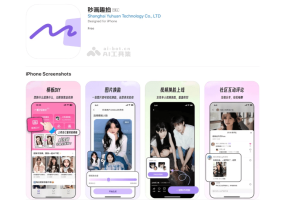 秒画趣拍APP – 商汤科技推出的AI创意写真工具