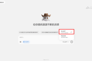 MindGPT 3.1 – 理想同学推出的端到端Agent模型