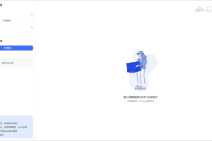 BiliNote – 开源 AI 视频笔记工具，自动提取视频内容生成Markdown格式