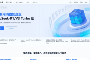 欧派算力云 – AI算力服务平台，提供高性价比的GPU算力资源