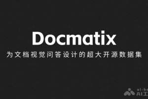Docmatix – 为文档视觉问答设计的超大开源数据集