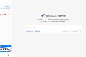 DeepSeek服务器繁忙怎么解决？16个免费R1满血版平替