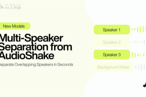 Multi-Speaker – AudioShake 推出的多说话人声分离模型