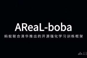 AReaL-boba – 蚂蚁联合清华开源的强化学习训练框架