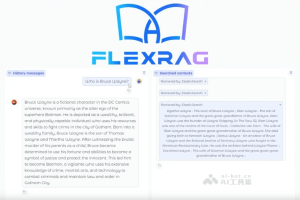 FlexRAG – 中科院推出的高性能多模态 RAG 框架