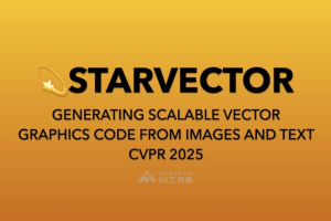StarVector – 开源多模态视觉语言模型，支持图像和文本到 SVG 生成
